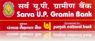 Sarva UP Gramin Bank