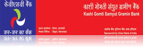 KGSGB Kashi Gomti Samyut Gramin Bank