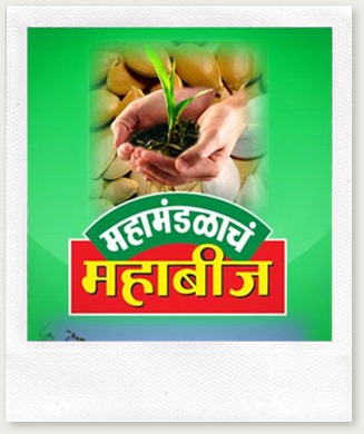 Maharashtra State Seeds Corporation Ltd. (Mahabeej)