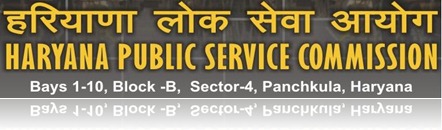 Haryana Public Service Commission