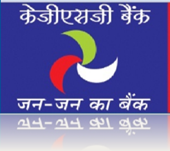 Kashi Gomti Samyukt Gramin Bank