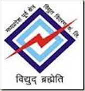 Madhya Pradesh Poorv Kshetra Vidyut Vitaran Company Limited